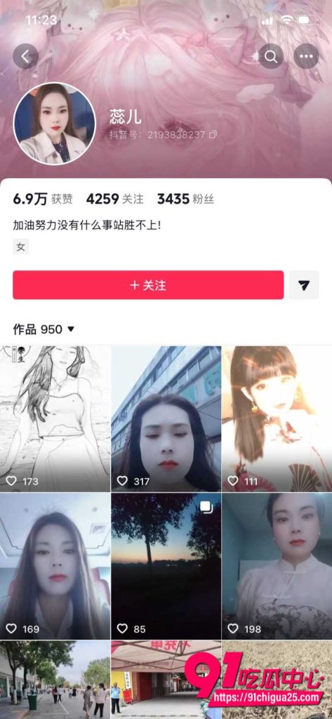 安徽二婚女 吴芯 被老公现场抓奸 1